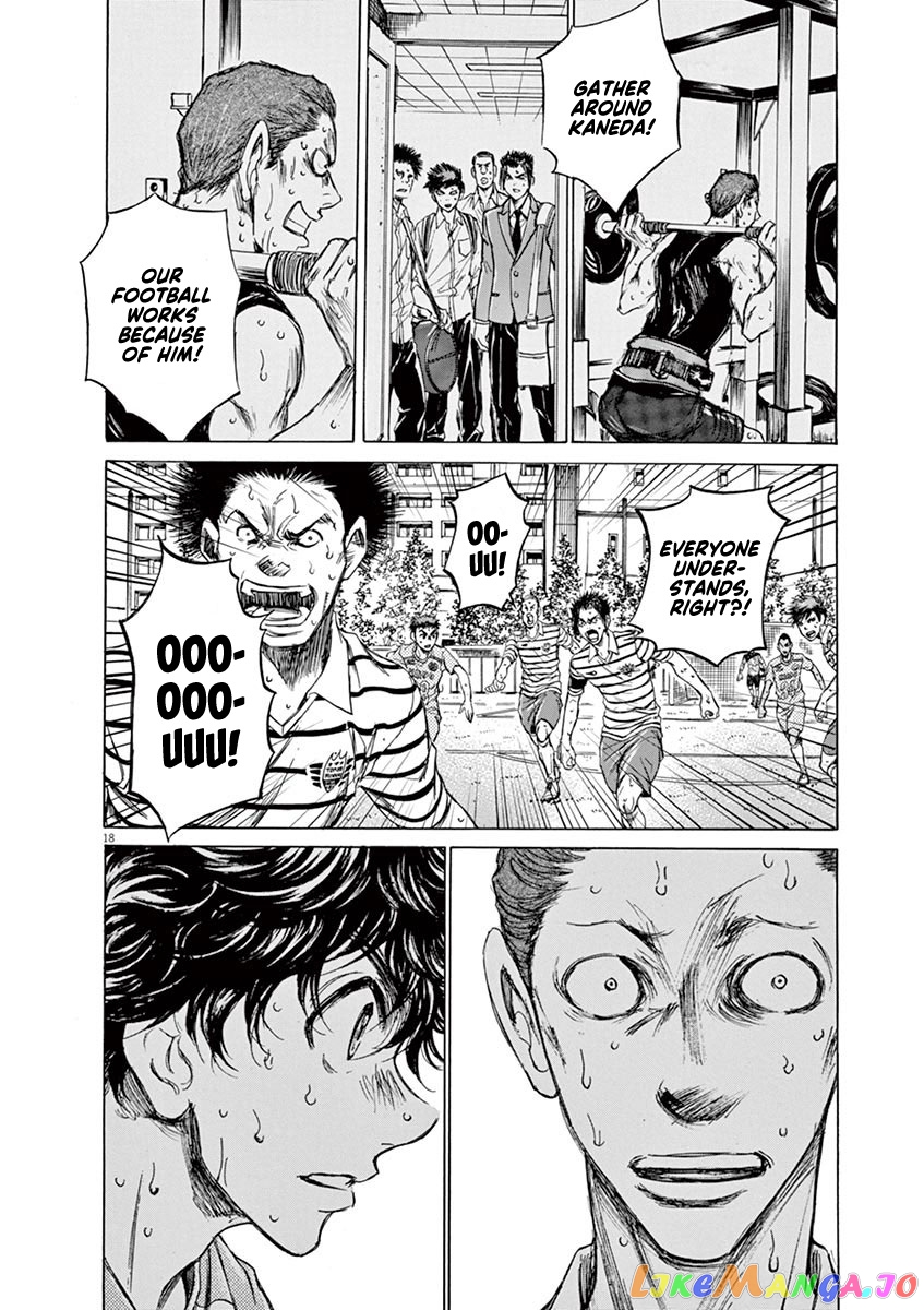 Ao Ashi, Chapter 114 image 17